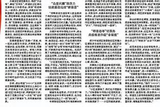 Chu Phương Vũ: Chu Kỳ thiếu trận đối với Quảng Đông mà nói khó khăn tương đối lớn đối với nhân viên Tân Cương phối hợp mạnh hơn một chút